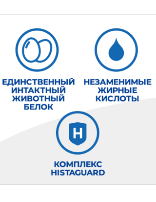 <p>Правильное питание может помочь. Hill's Prescription Diet Derm Complete – единственный рацион Hill’s для заботы о здоровье кожи собак как с аллергией на компоненты пищи, так и на компоненты окружающей среды. С новым источником белка, который помогает избежать 96% возможных пищевых аллергических реакций1, рацион разработан для защиты кожного барьера от воздействия компонентов окружающей среды в течение всего года.</p>