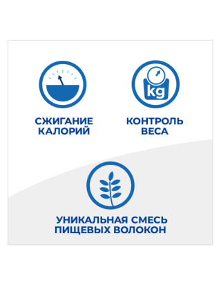 <p>Правильное питание может помочь. </p><p>Диетический корм Hill’s Prescription Diet Metabolic для кошек — питание с клинически доказанной эффективностью для достижения и поддержания оптимального веса. Hill’s Prescription Diet Metabolic помогает кошке естественным образом сжигать больше калорий, обеспечивая ее энергией для активных игр. Благодаря уникальной смеси пищевых волокон кошка остается сытой и довольной.</p>