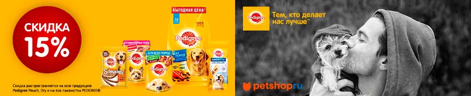 Магазин Petshop Спб