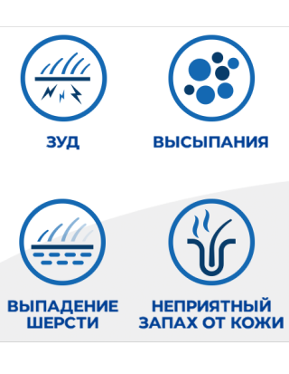 <p>Обратите внимание на симптомы. Зуд, расчесывание и вылизывание — возможно, это признаки аллергии у вашей собаки. Также следите за изменениями состояния кожи питомца — появлением красных пятен, высыпаний или прыщей. Выпадение шерсти и неприятный запах от кожи также могут быть признаками заболеваний кожи.</p>