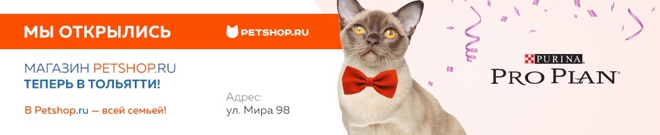 Магазин Petshop Ru