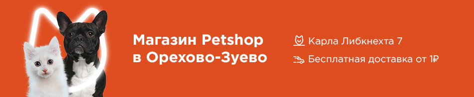 Сбербанк орехово зуево либкнехта. ВТБ банк Орехово-Зуево график