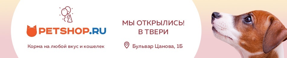 Petshop Ru Интернет Магазин Рязань Petshop Ru Интернет Магазин Рязань