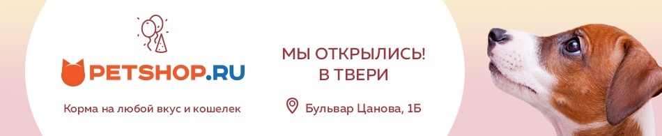 Петшоп Ру Интернет Магазин Ростов