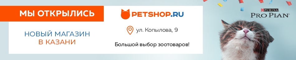 Petshop Ru Интернет Магазин Товаров