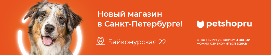 Магазин Petshop Спб Магазин Petshop Спб