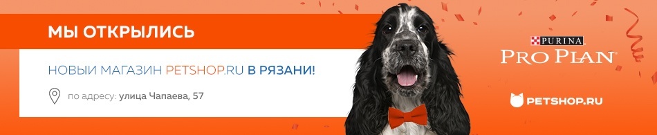 Petshop Ru Интернет Магазин Рязань Petshop Ru Интернет Магазин Рязань