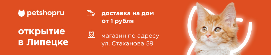 Г Липецк Магазин Некст Степ Адреса Магазинов Г Липецк Магазин Некст Степ Адреса Магазинов