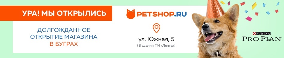 Магазин Petshop Спб