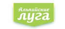 Альпийские луга