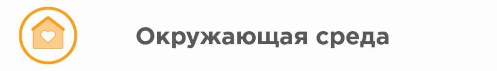Среда Среда
