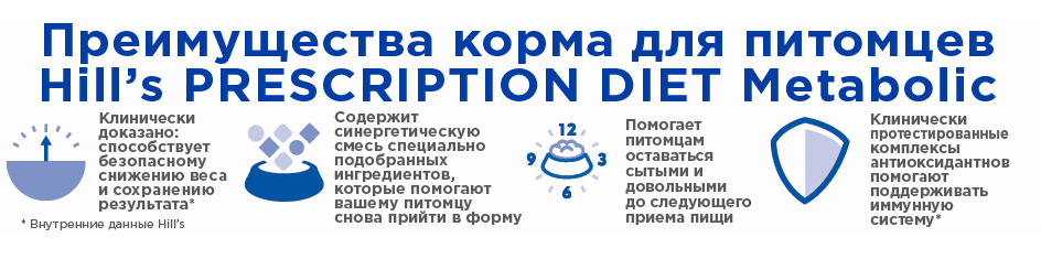 преимущества.png преимущества.png