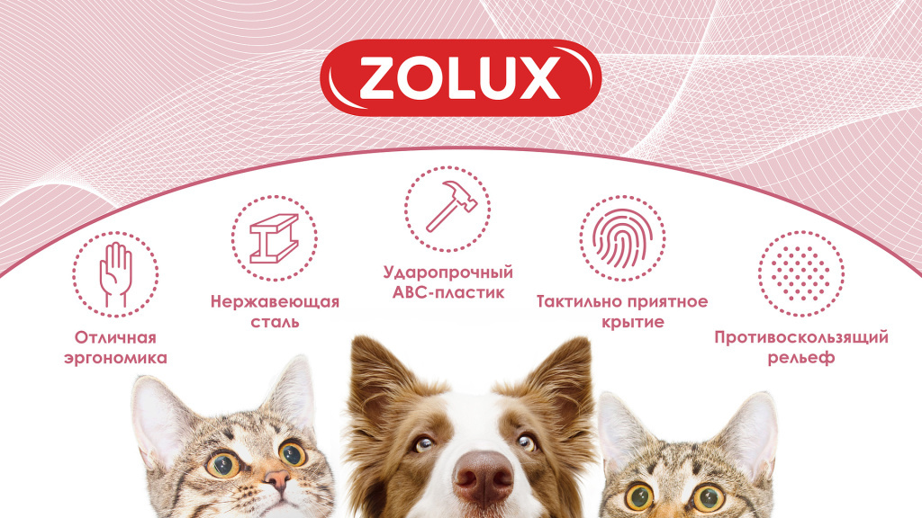 Zolux Zolux