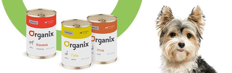 organix монобелковые консервы